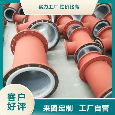 洛陽濾水襯塑管道