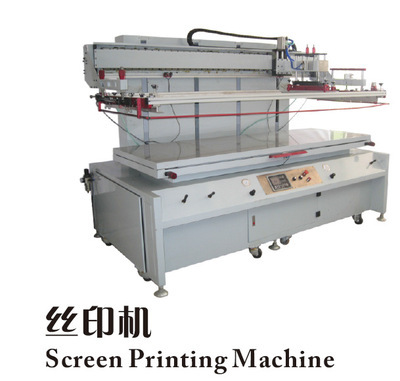 小型絲印機(jī) 價格、廠家及產(chǎn)品圖片詳解——以武進(jìn)區(qū)湖塘銳達(dá)印刷器材經(jīng)營部為例
