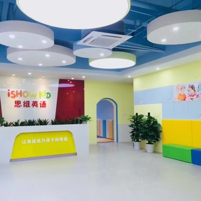 英培家教育咨詢 專業(yè)引領(lǐng)學術(shù)成長與未來規(guī)劃