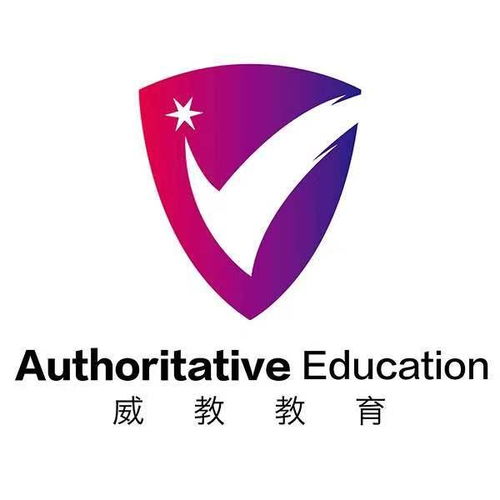 探索贛州威教教育咨詢 專業(yè)引領(lǐng)，點(diǎn)亮成長之路